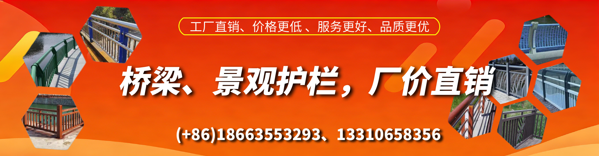 鄂尔多斯桥梁护栏生产厂家